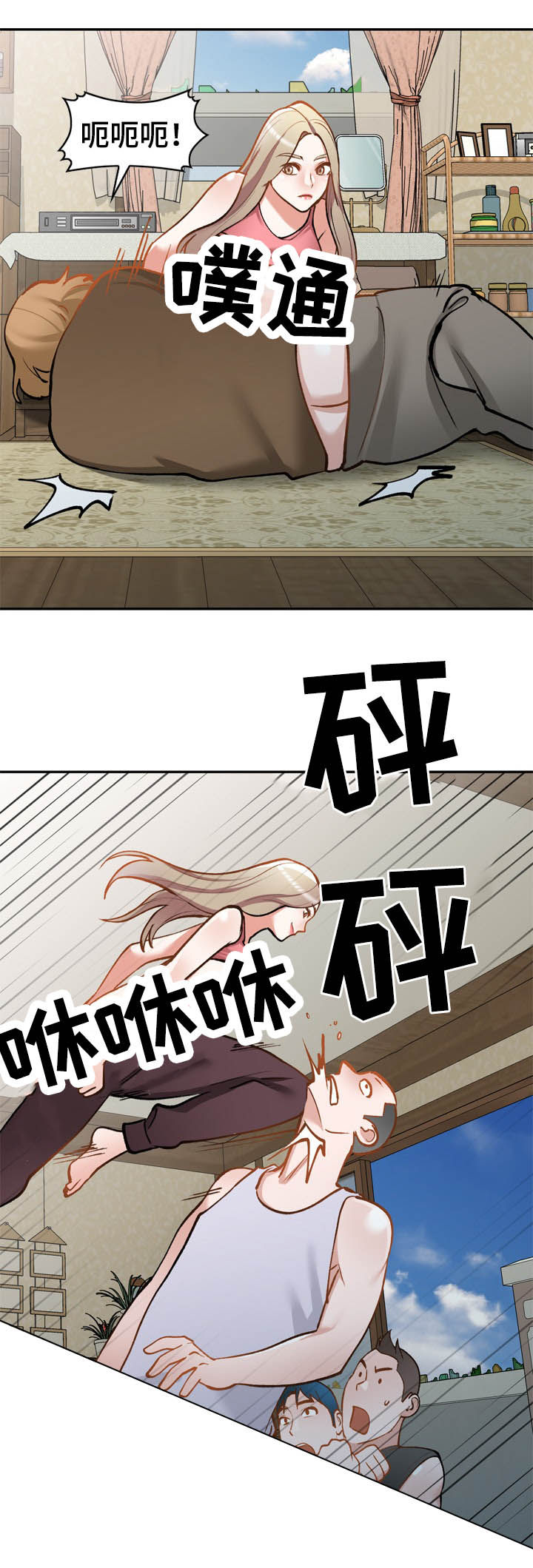 第47章：真厉害15