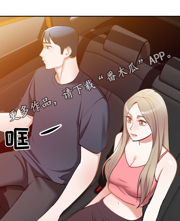 第49章：抵达0