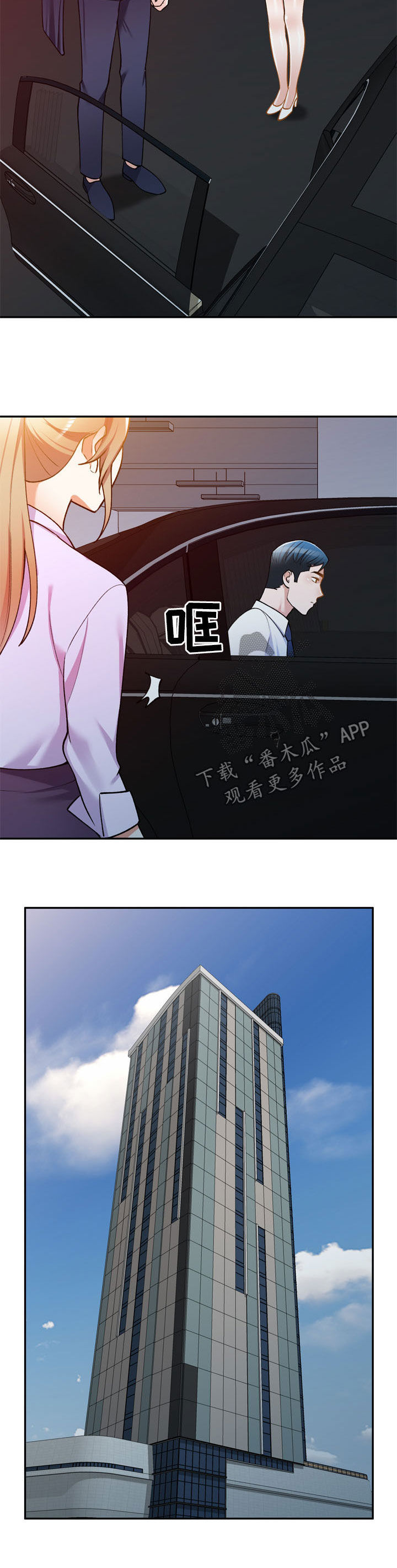 第28章：礼服7