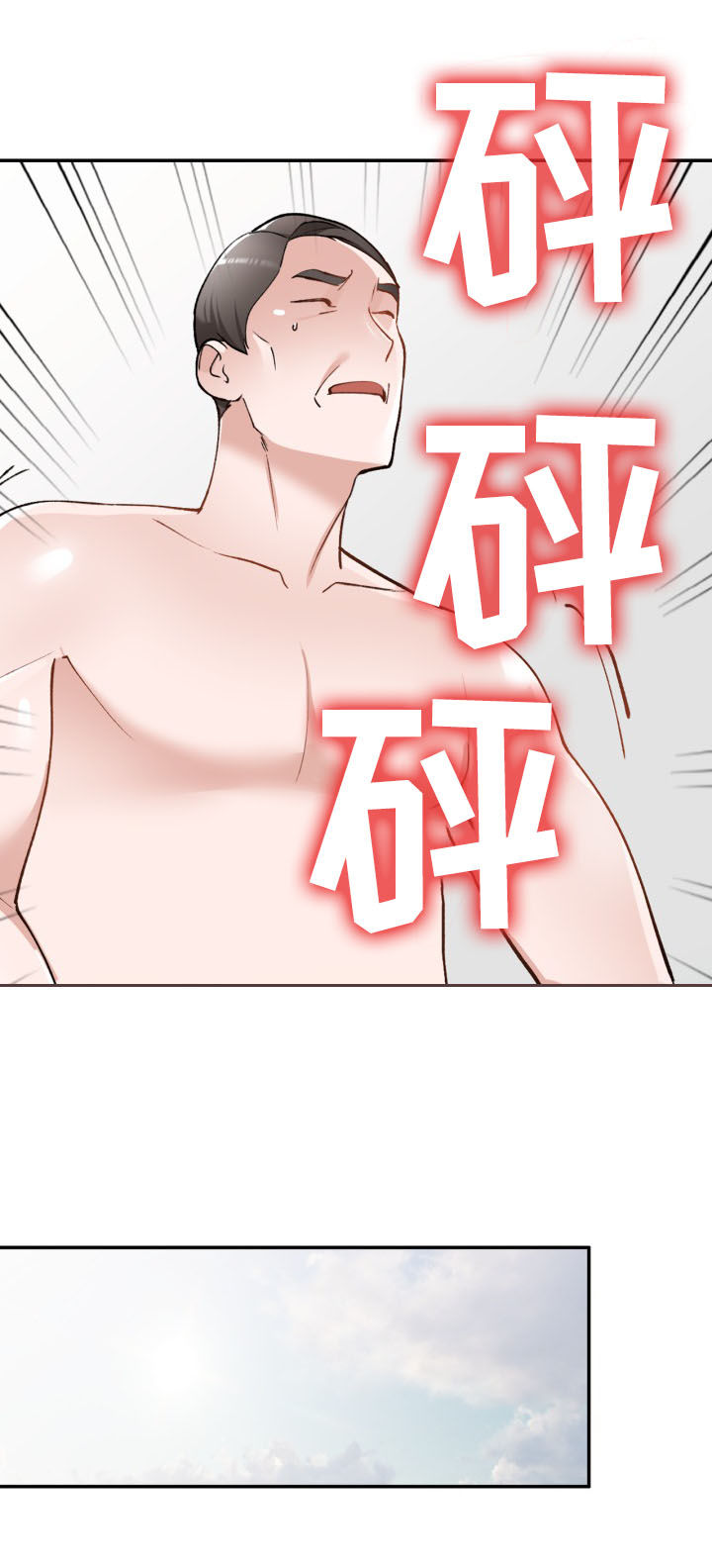 第59章：隐退10