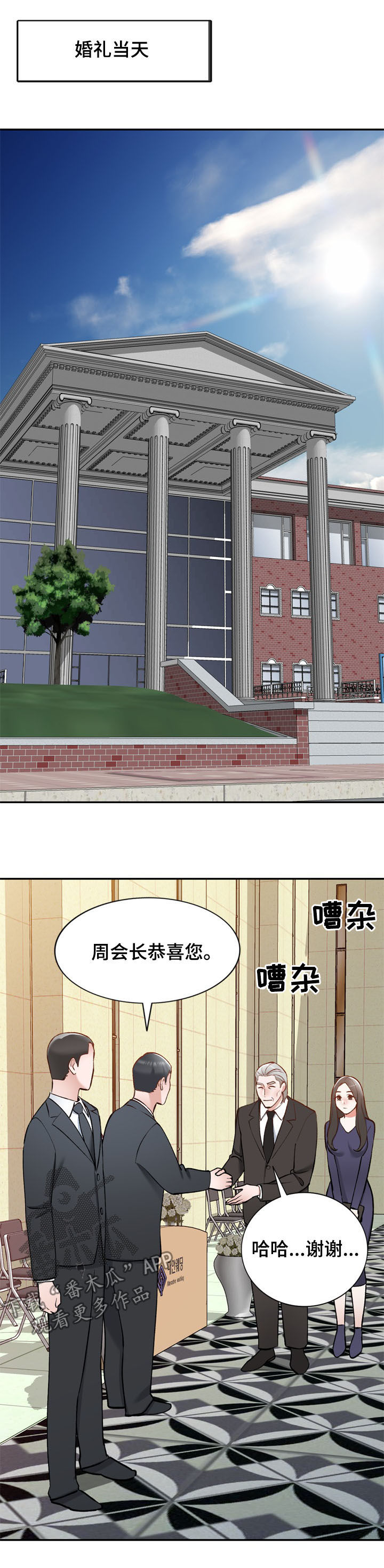 第59章：隐退14