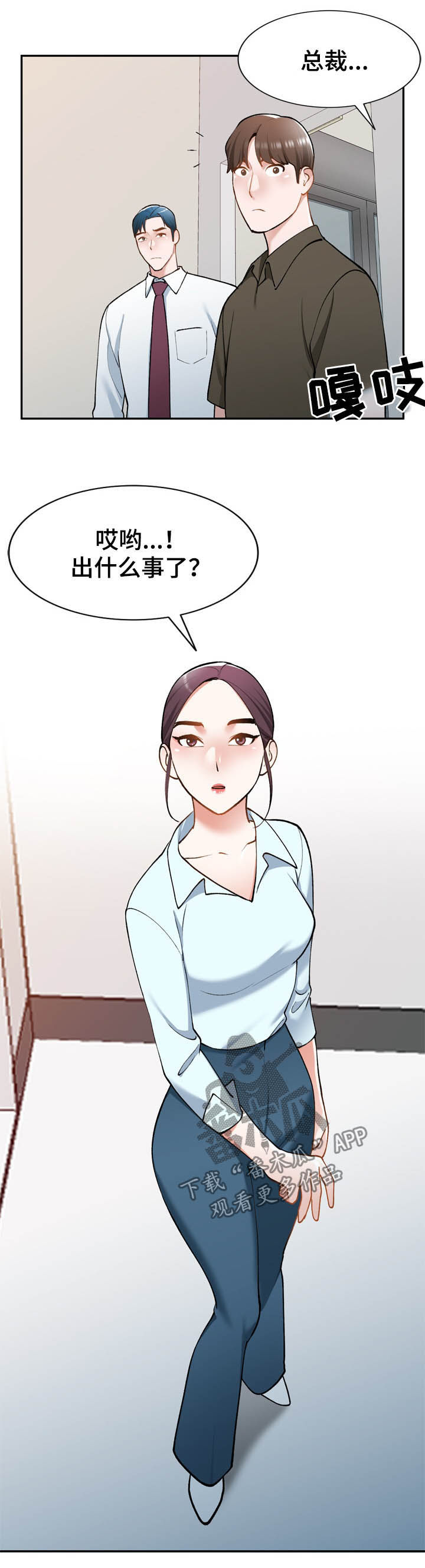 第45章：地址8
