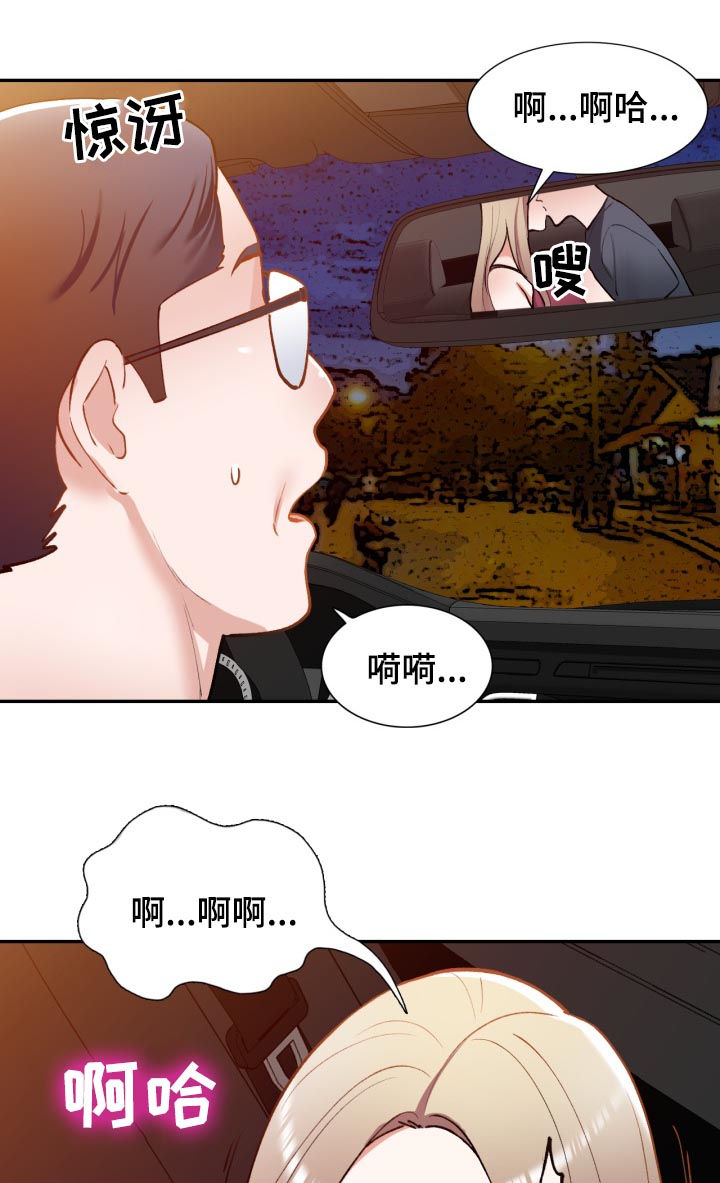 第49章：抵达5