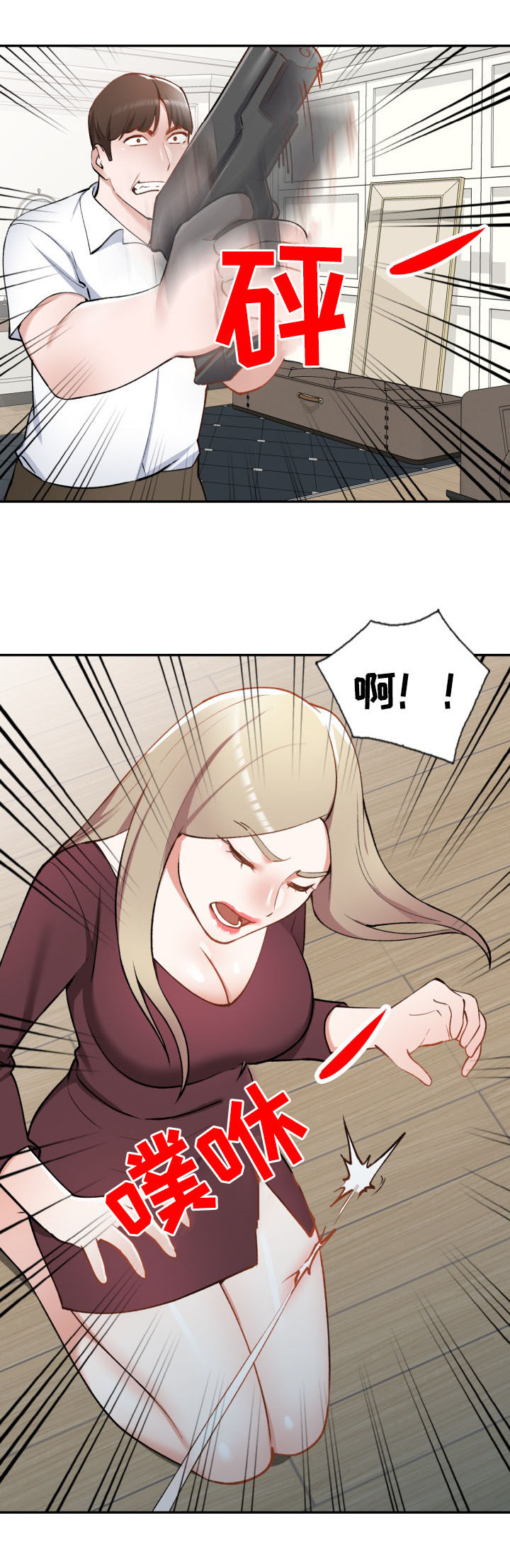 第57章：自杀4