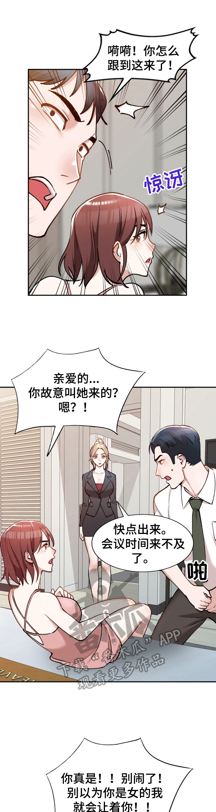 第5章：感谢4