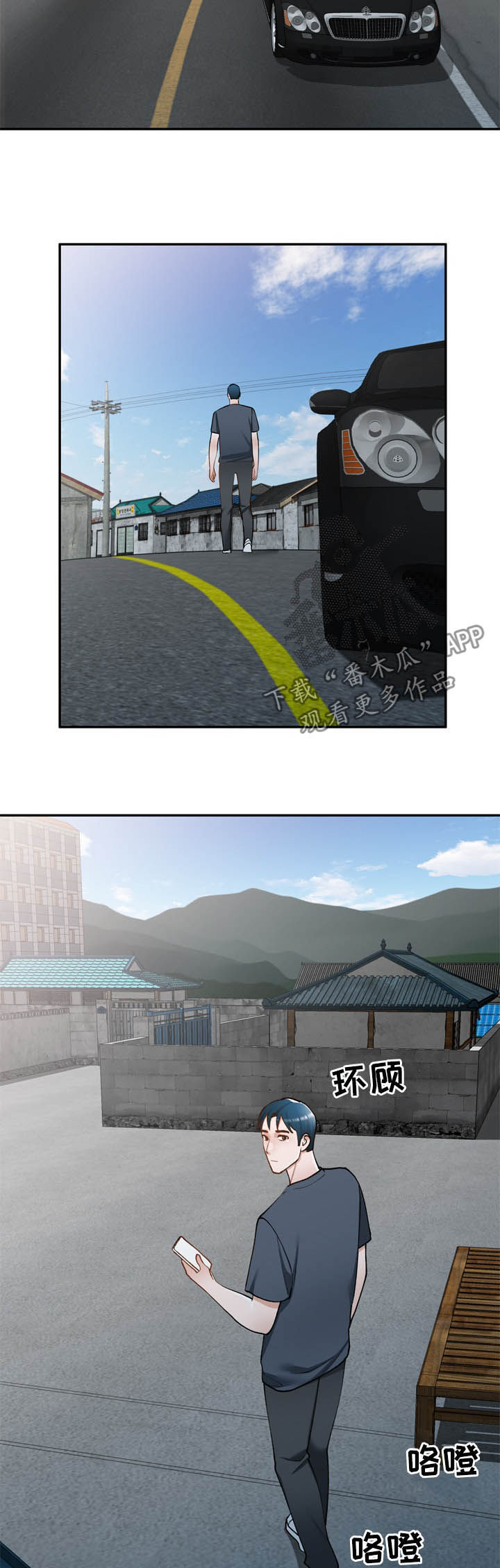 第46章：找上门1