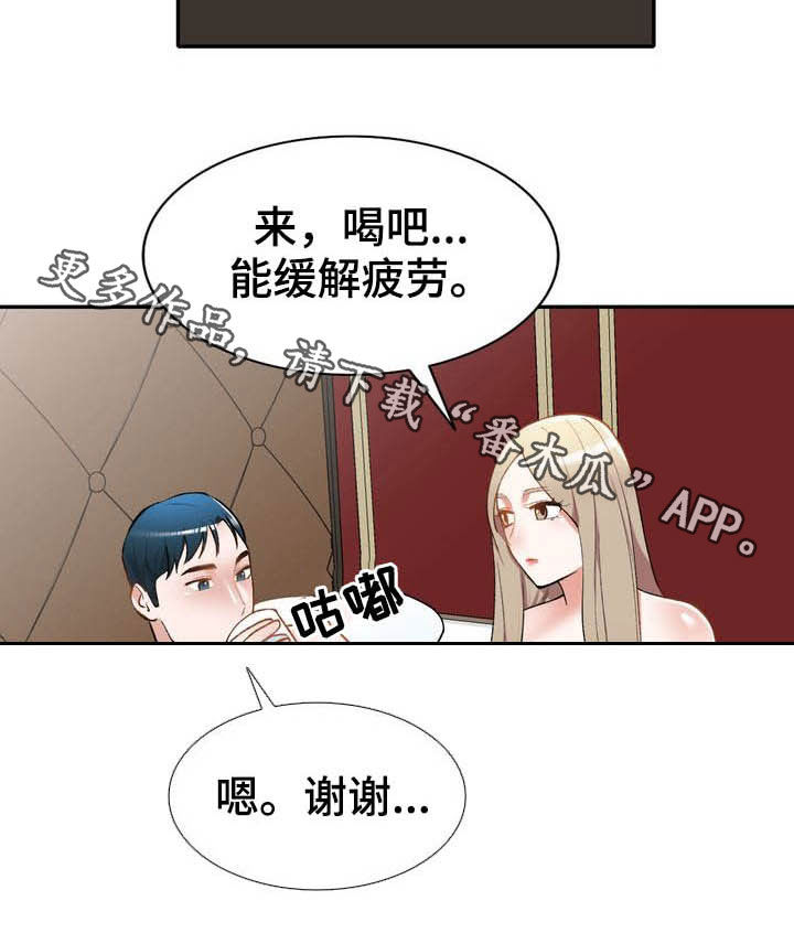 第65章：下药14