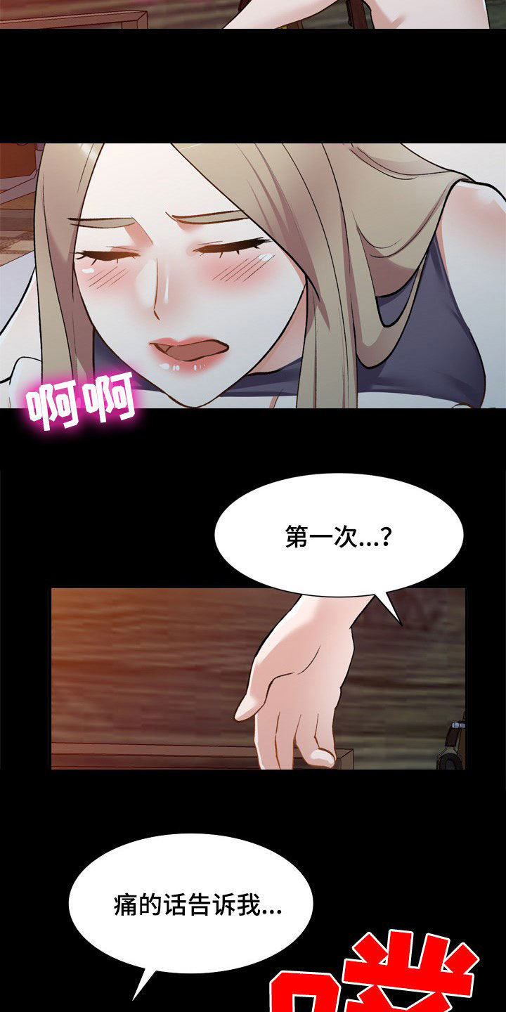 第64章：计划2