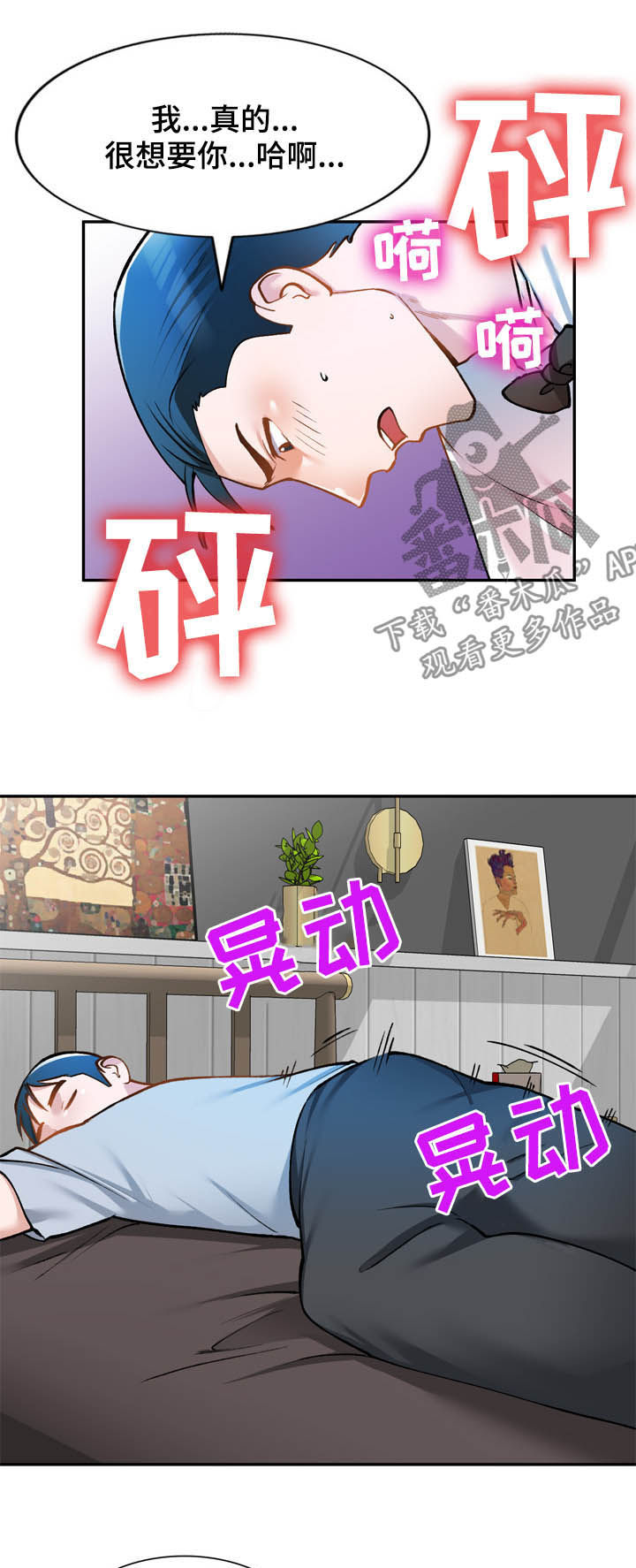 第31章：带走8