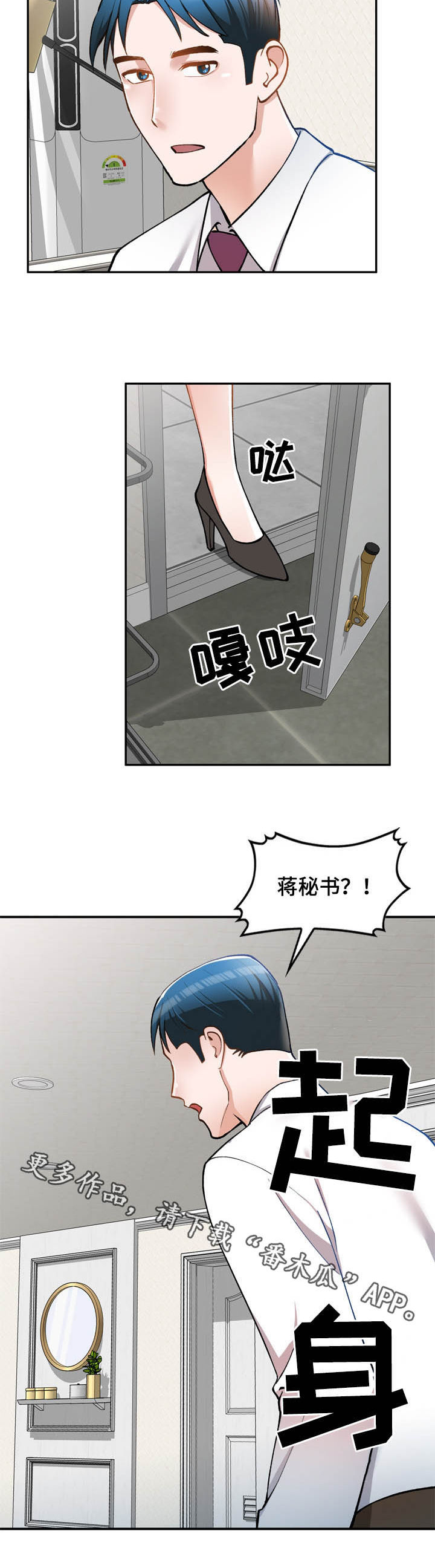 第33章：空虚13