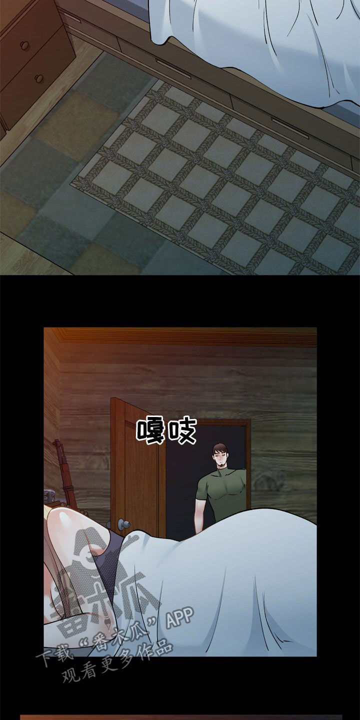 第63章：不会被发现11