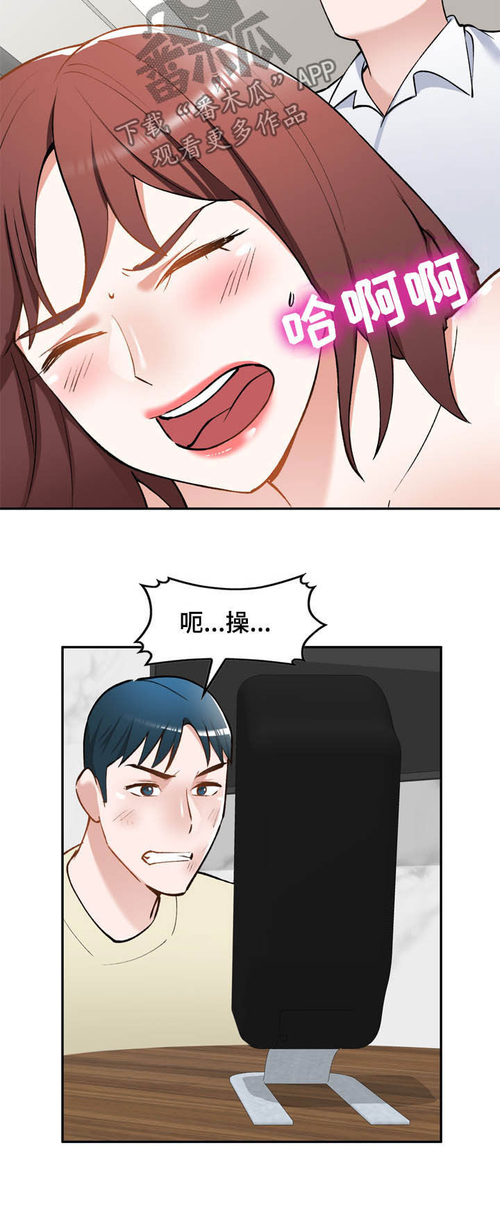 第56章：救星3