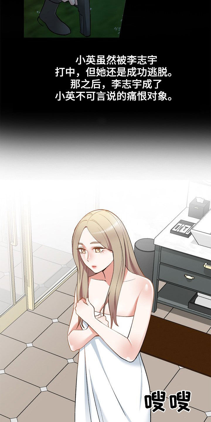 第64章：计划10