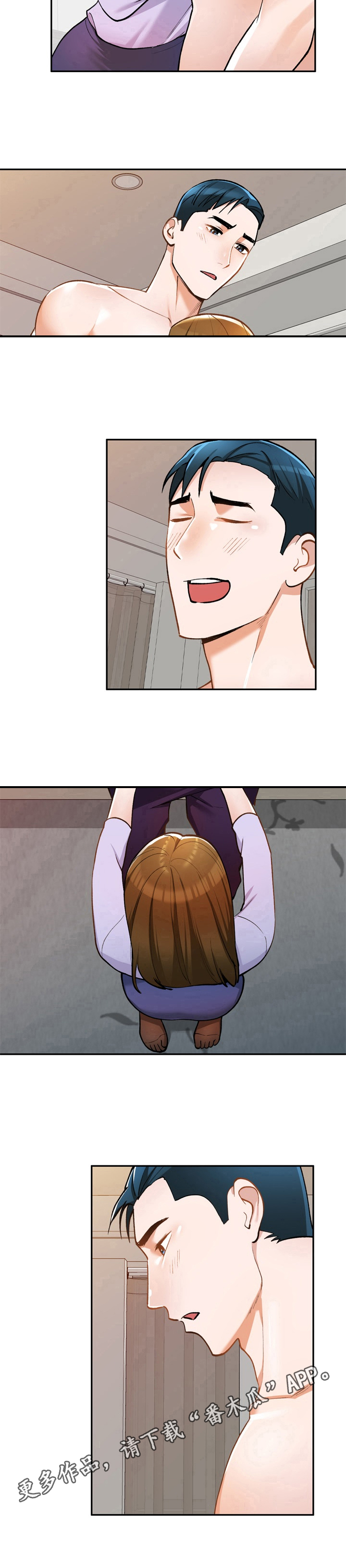 第21章：微妙7