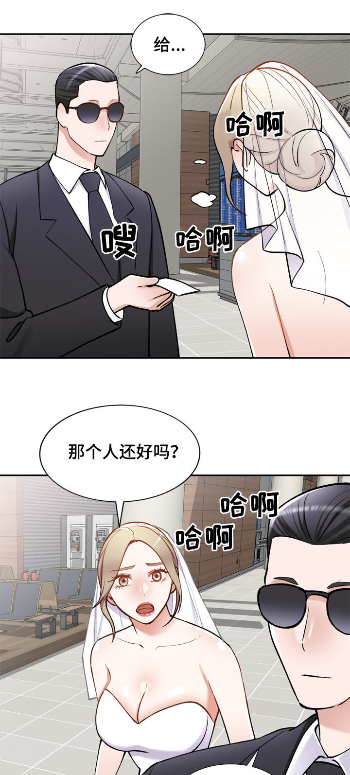 第60章：悔婚8