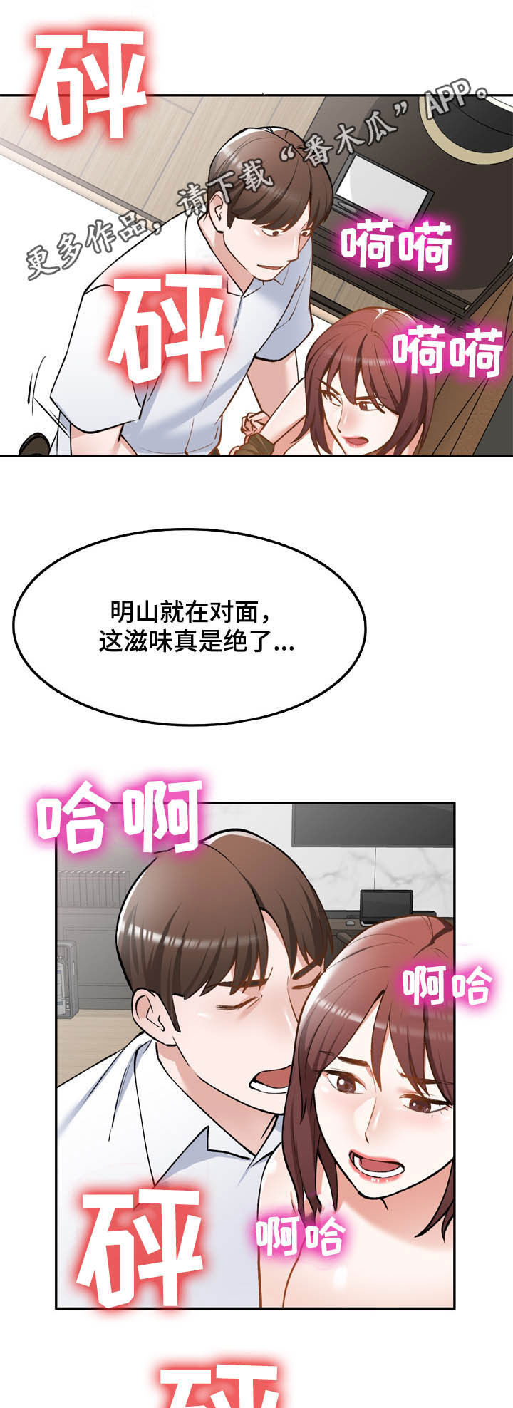 第56章：救星0