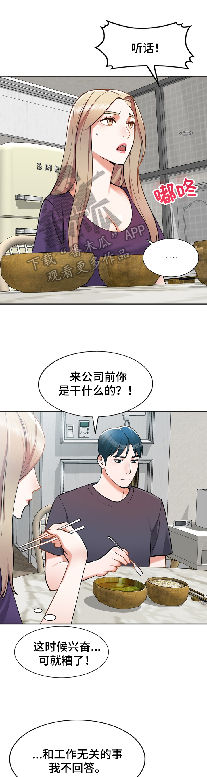 第16章：撬门0