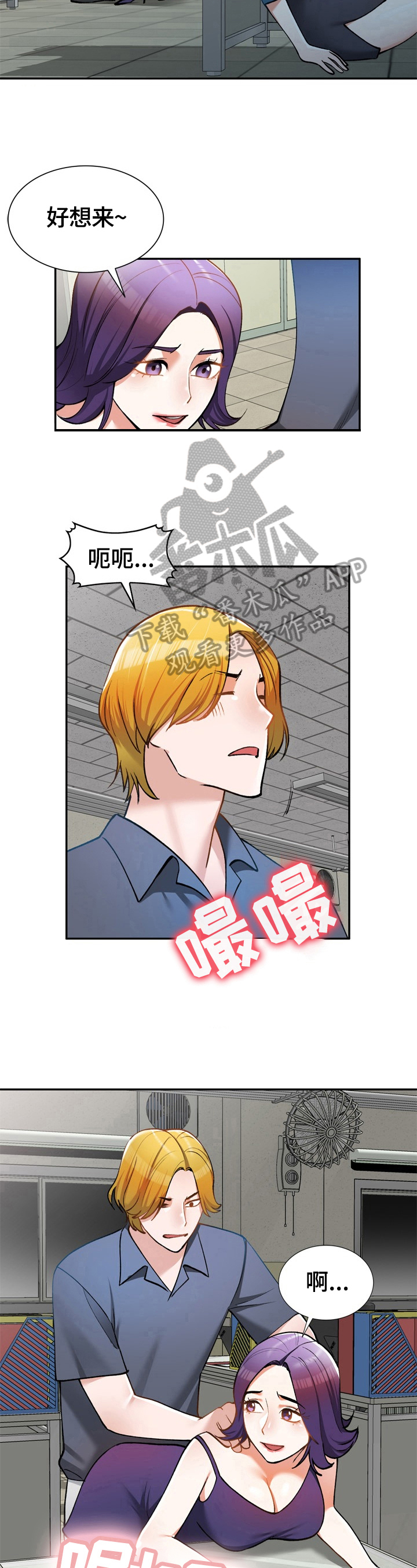 第24章：有人4