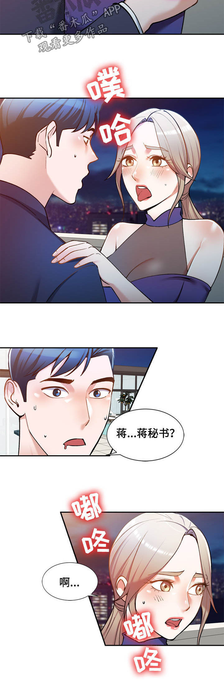 第30章：无关1
