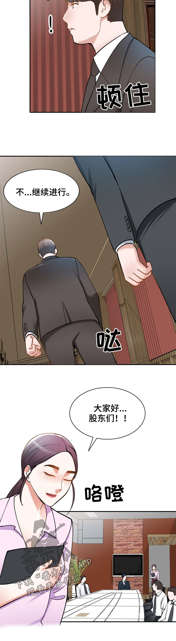 第40章：计划失败5