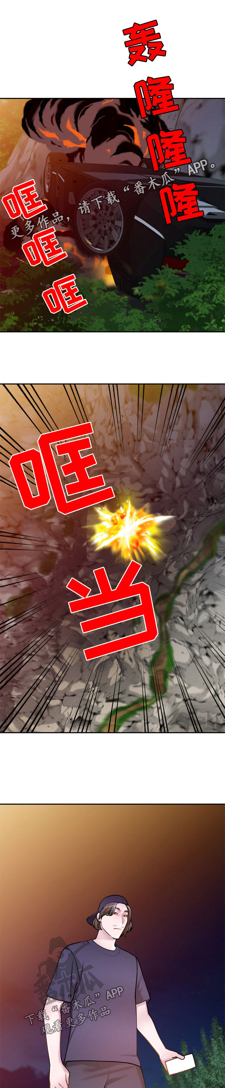 第38章：代替0