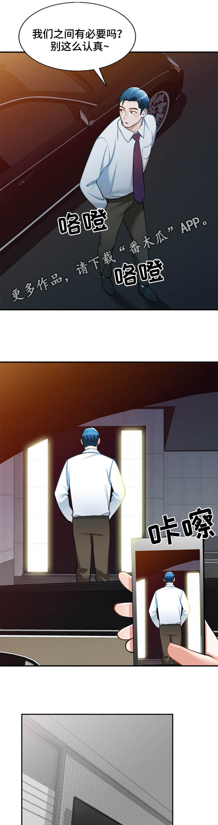 第33章：空虚0