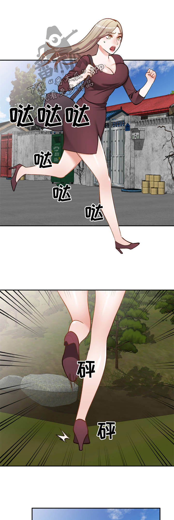 第55章：囚禁2