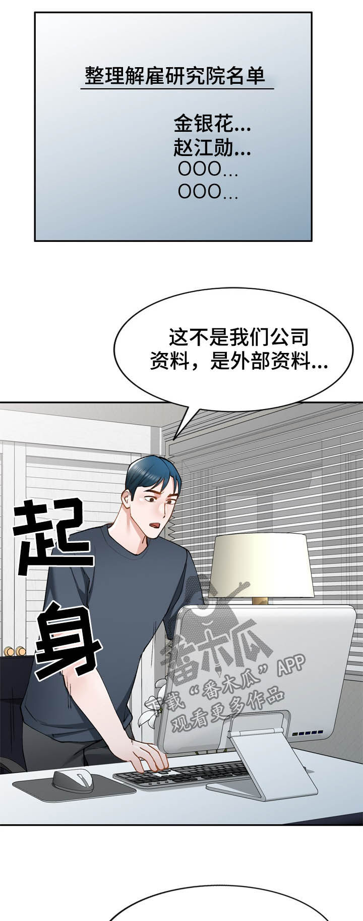 第45章：地址11