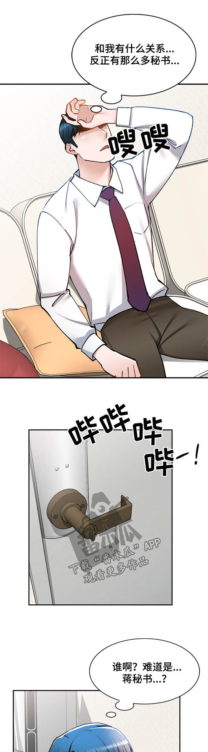 第33章：空虚12