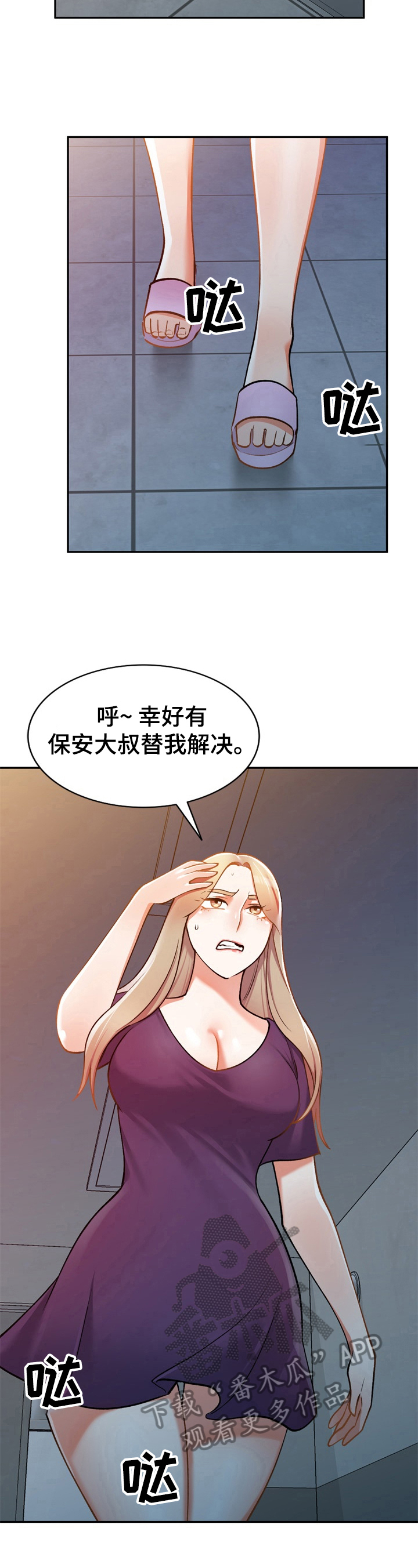 第19章：手段3