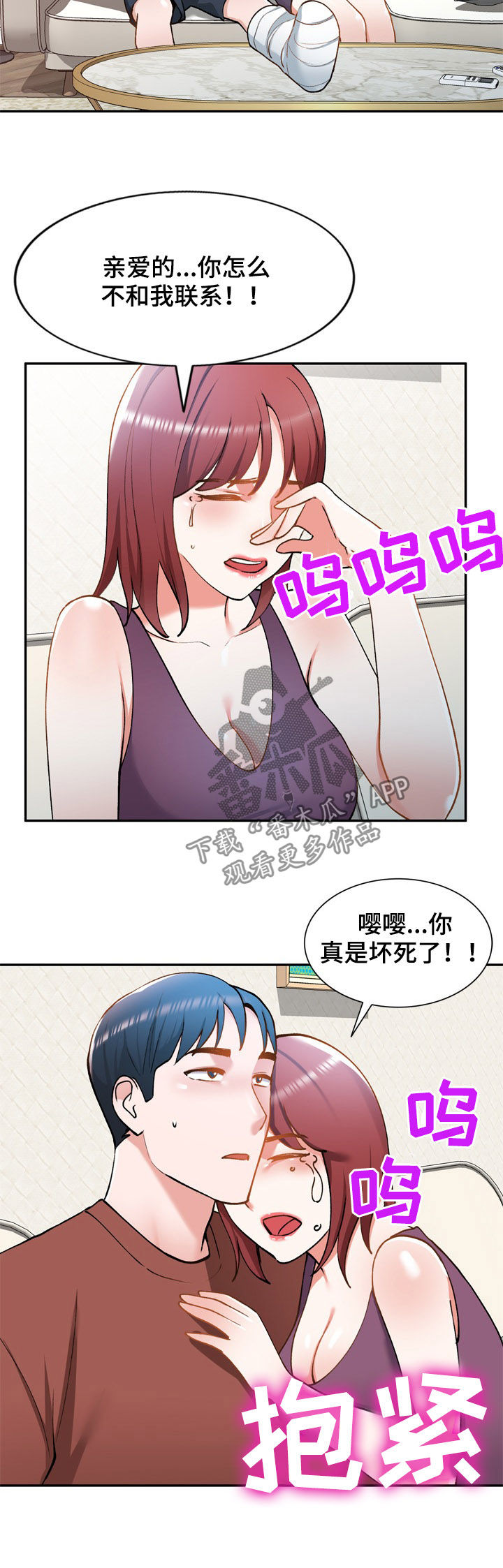 第40章：计划失败11