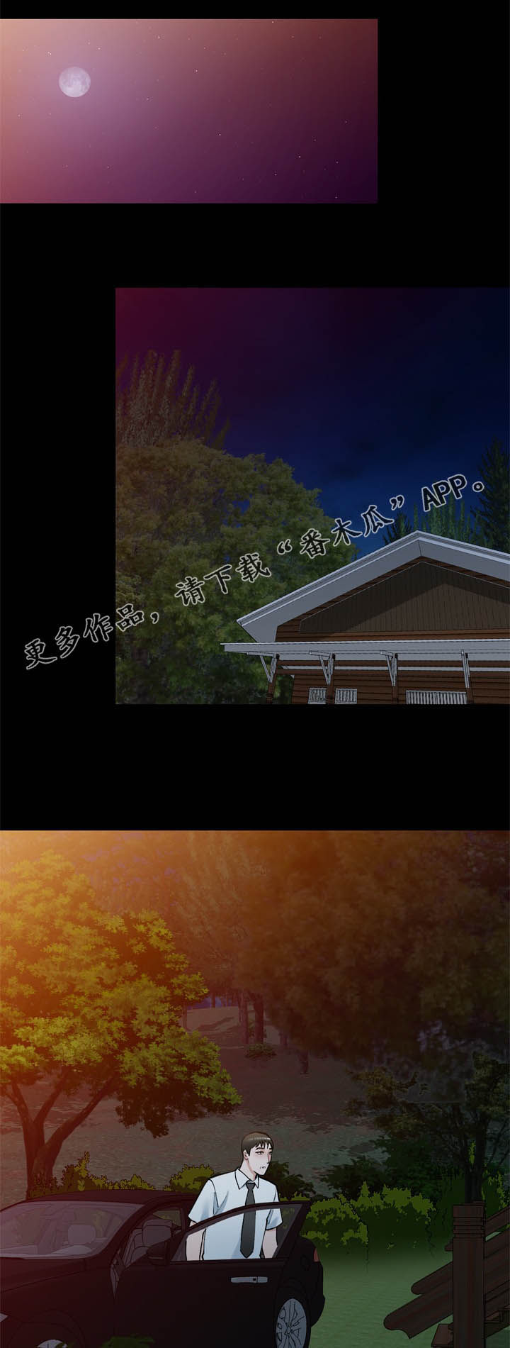 第44章：好久不见0