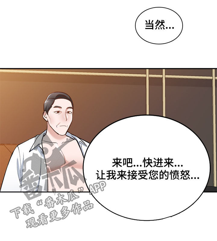 第59章：隐退6