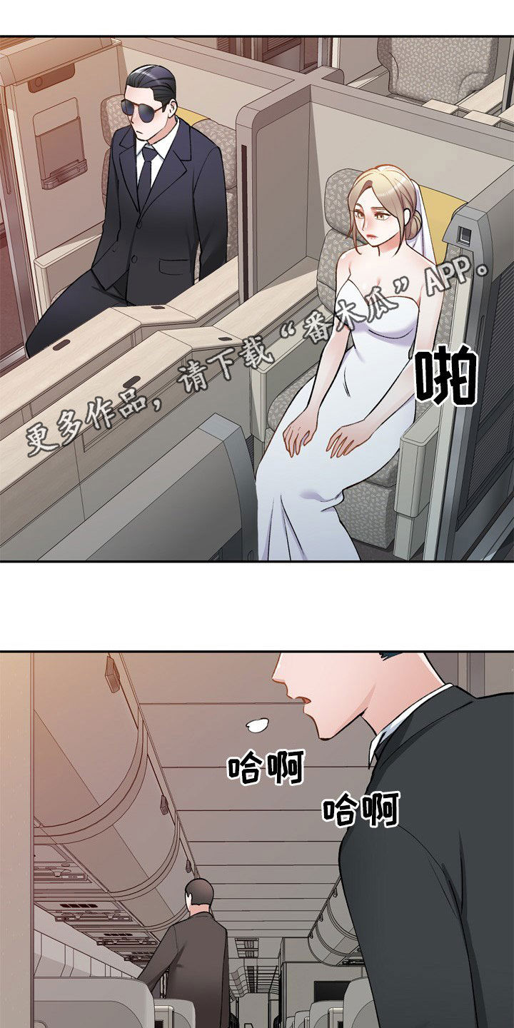 第61章：不同姓0