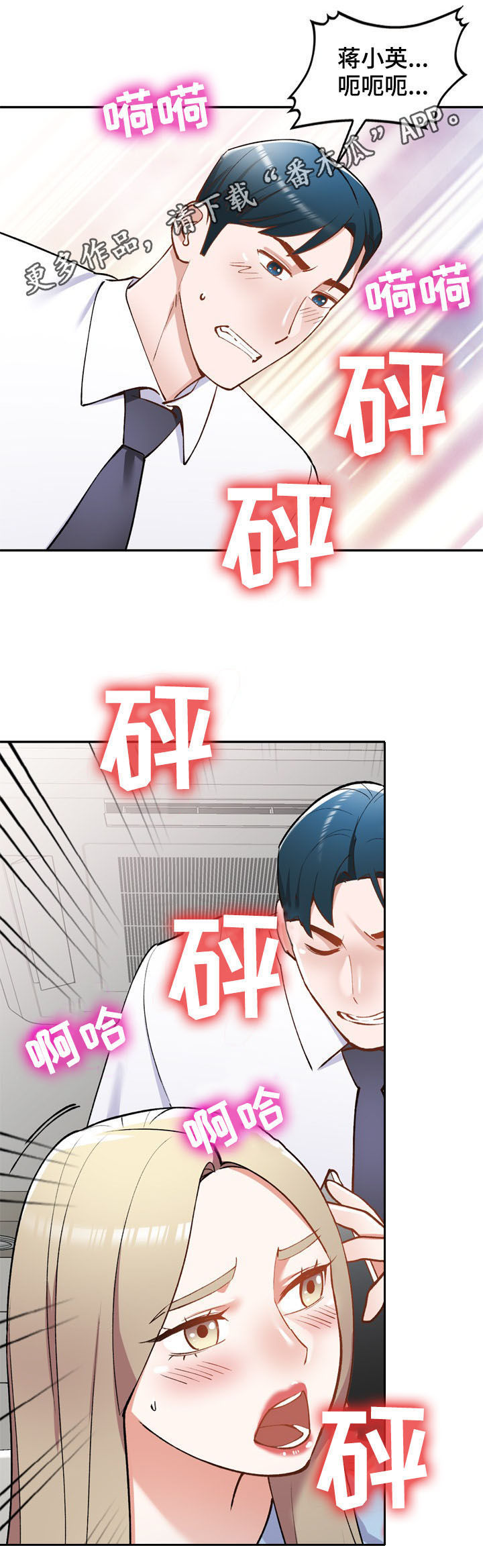 第59章：隐退0