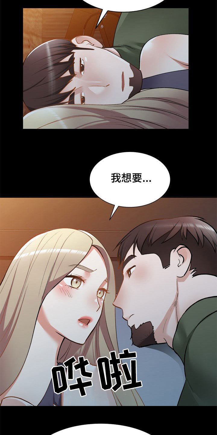 第63章：不会被发现14