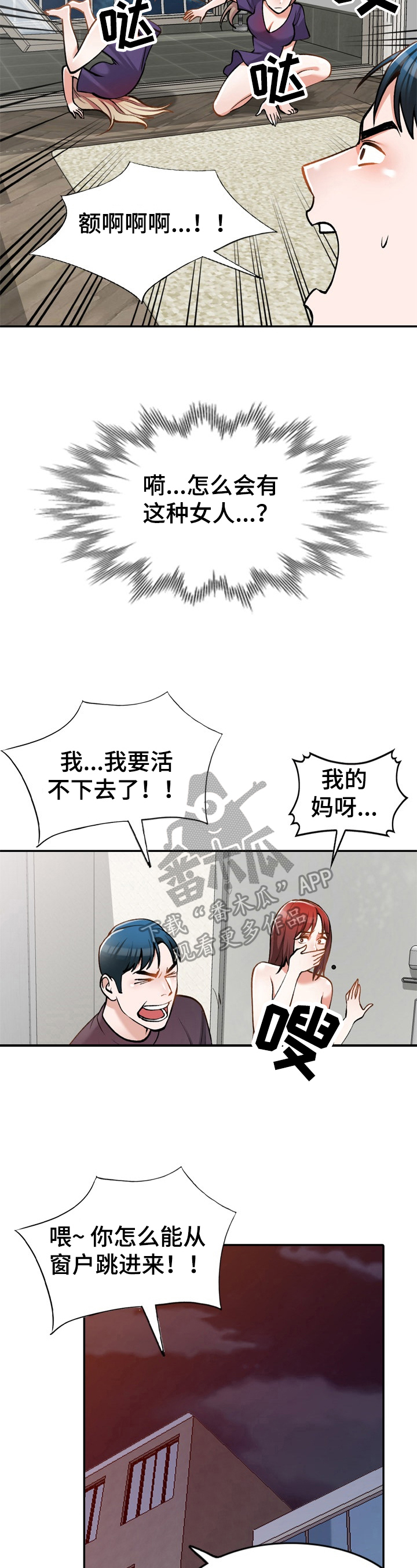 第20章：商量1