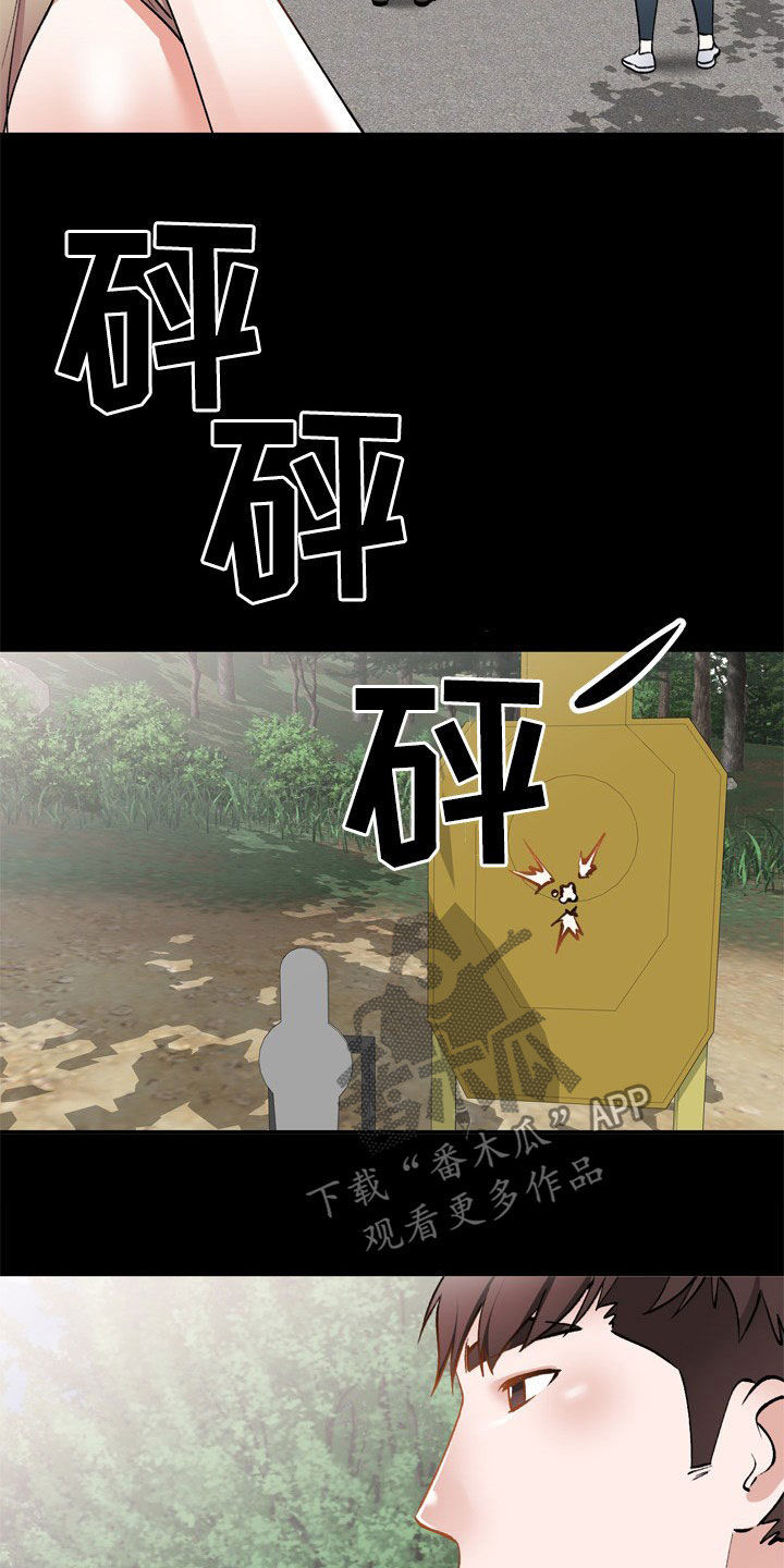 第63章：不会被发现6