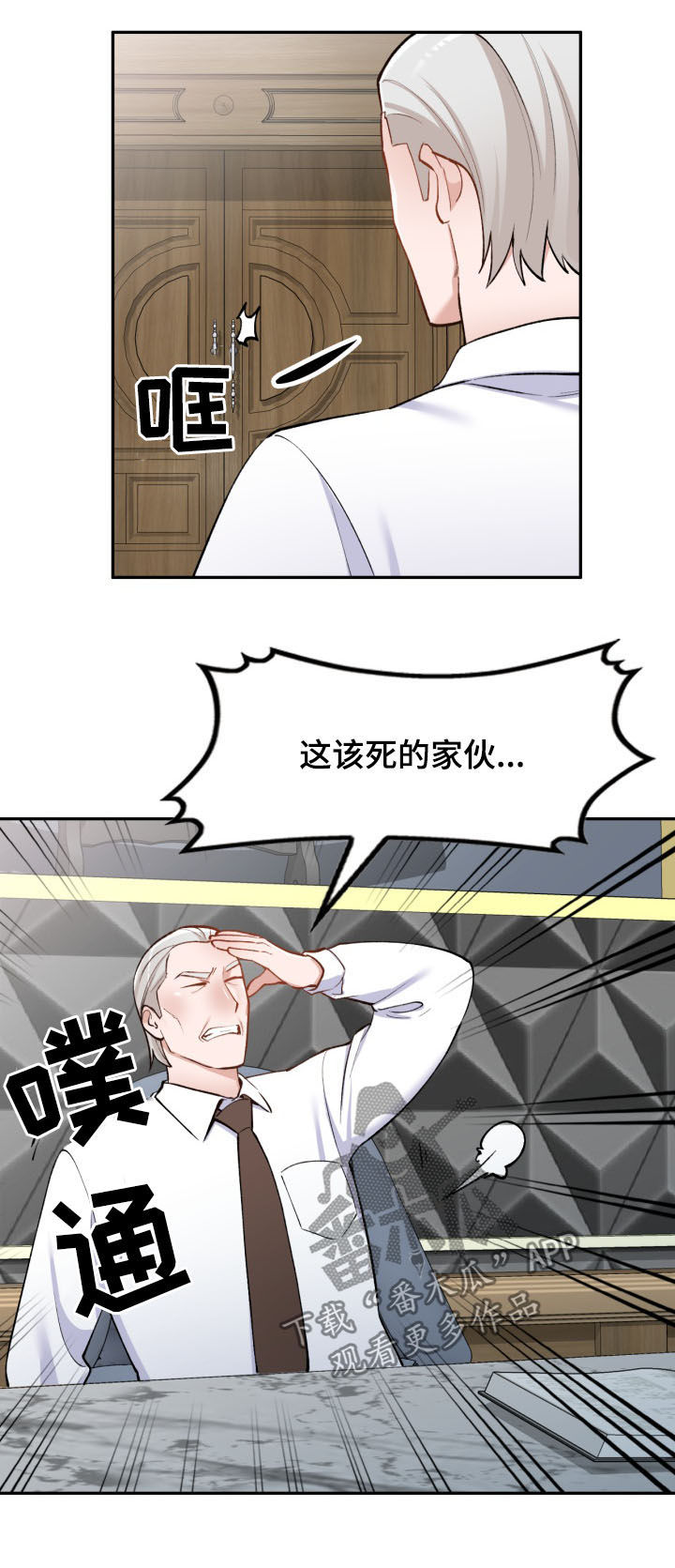 第58章：电话4