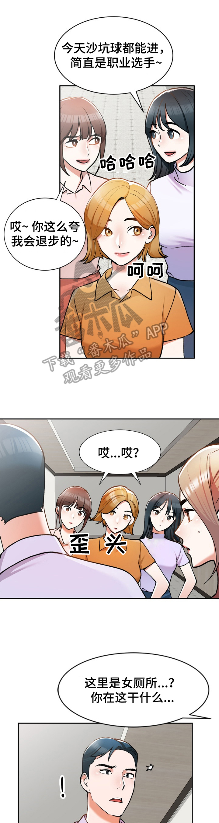 第15章：一起吃饭0