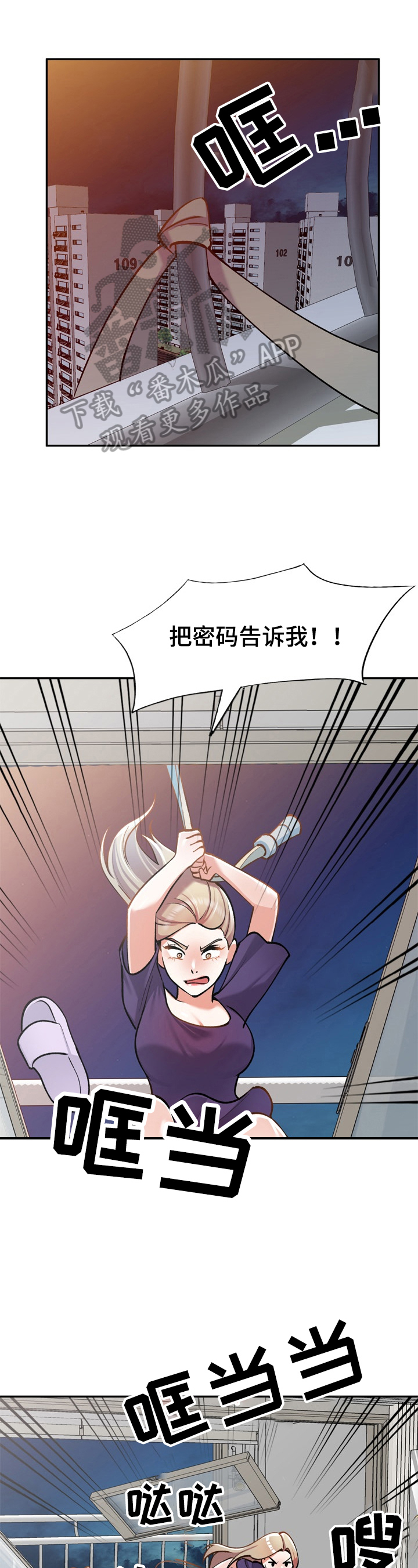 第20章：商量0