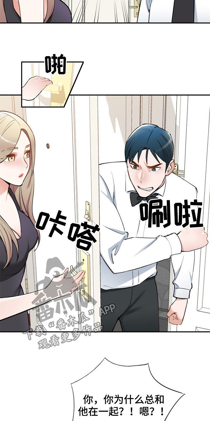 第62章：他是谁10