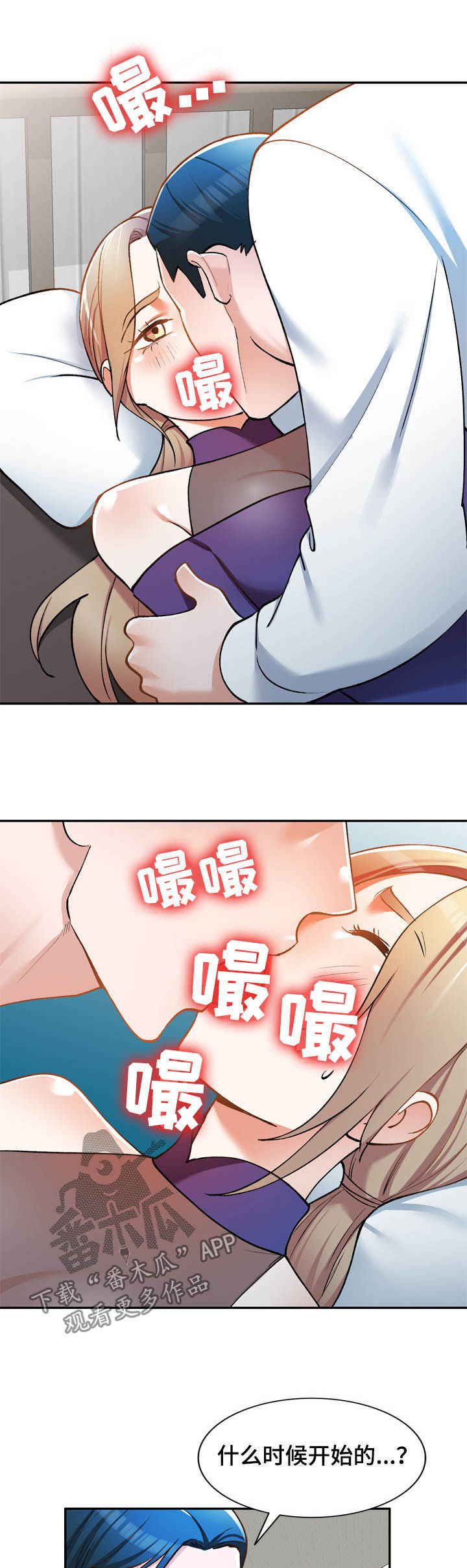 第31章：带走6