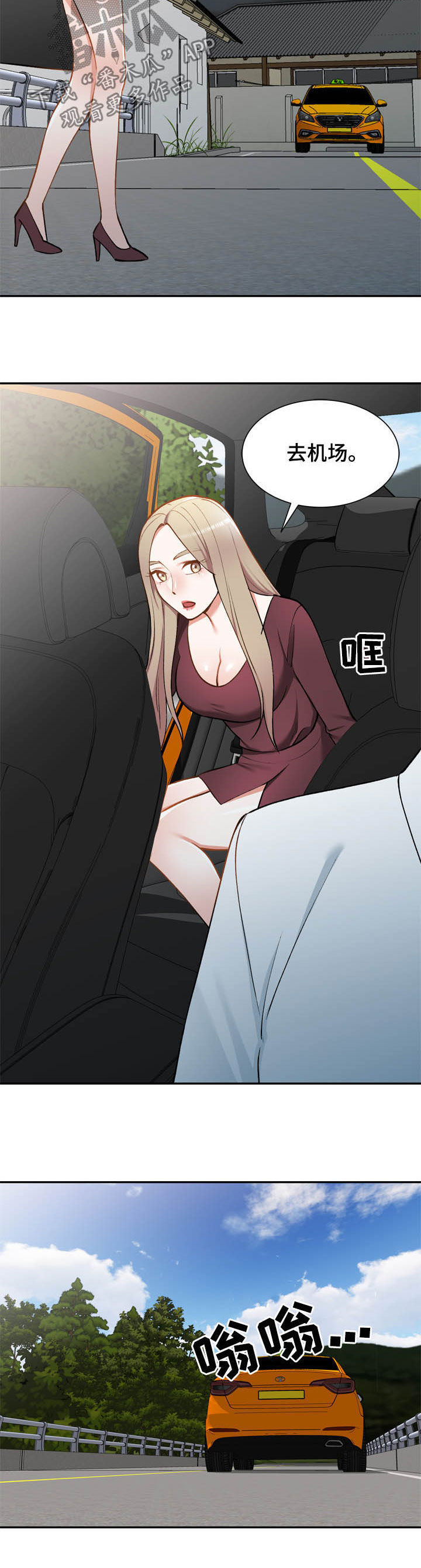 第55章：囚禁7