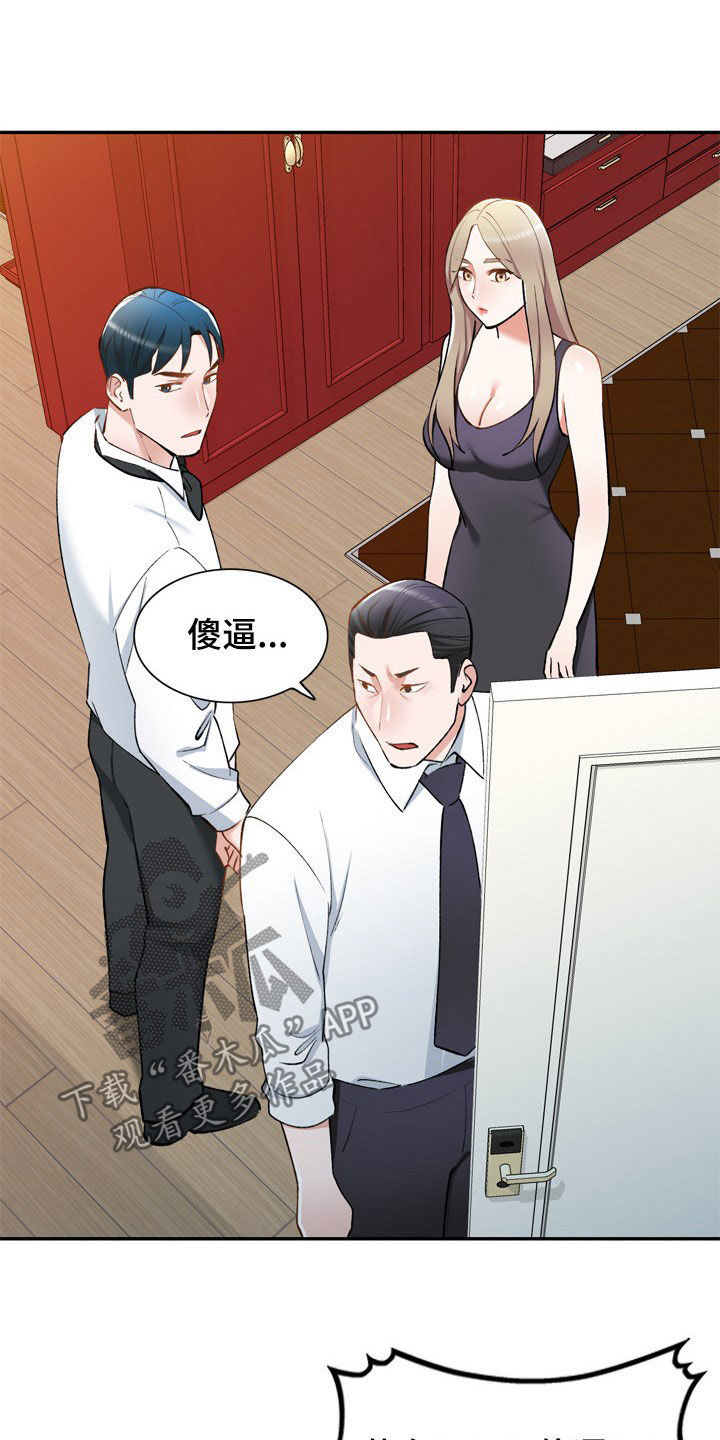 第62章：他是谁12