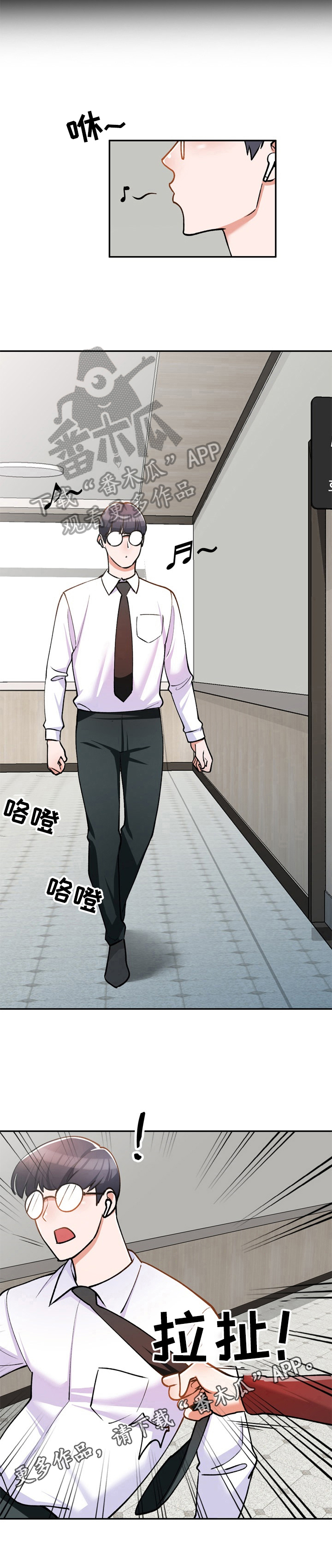 第12章：被救了6