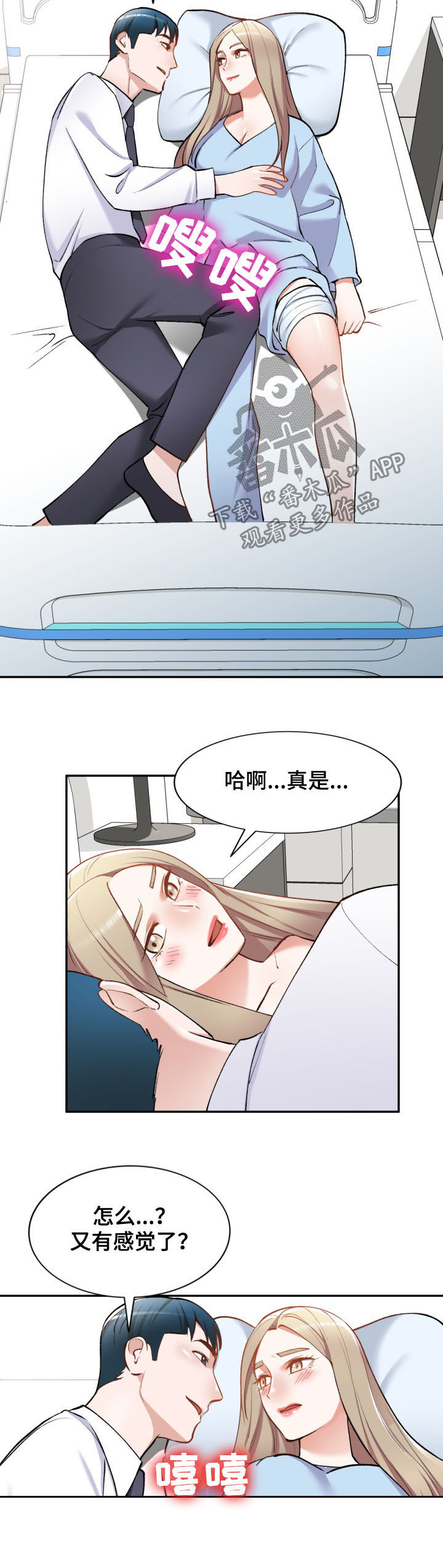 第58章：电话7
