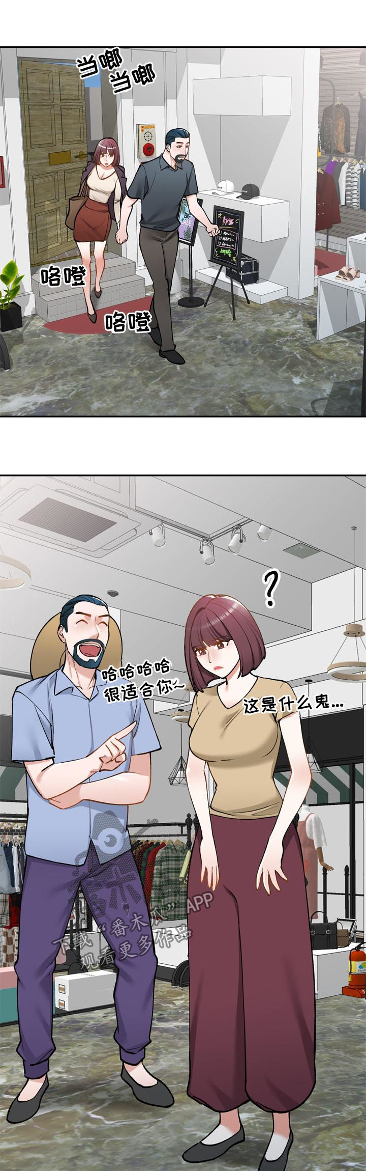 第51章：老婆6