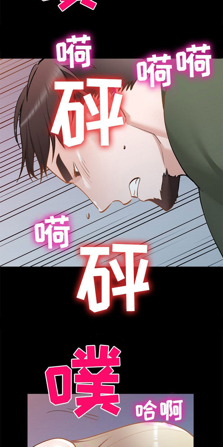 第64章：计划4