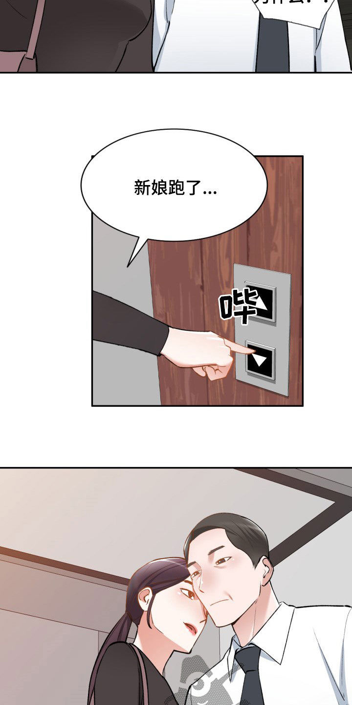 第62章：他是谁4